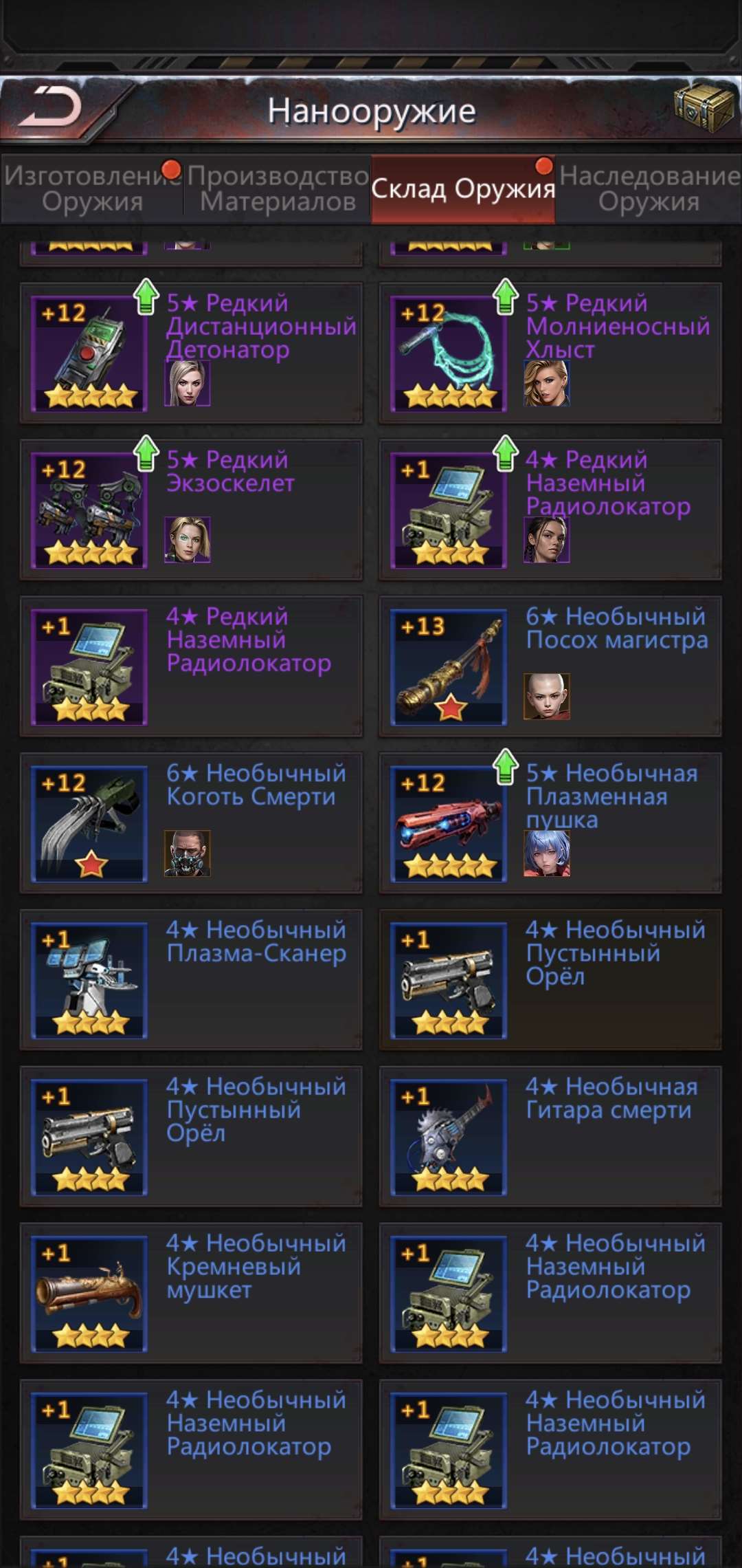 продажа аккаунта к игре Puzzles & Survival